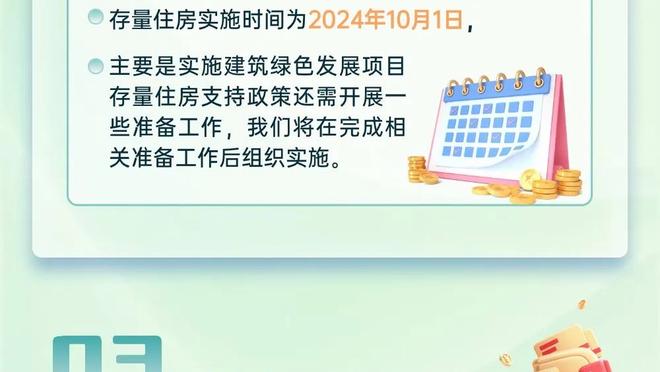 媒体人：建议3月9日泰山对国安延期，应全力支持唯一外战的中超队